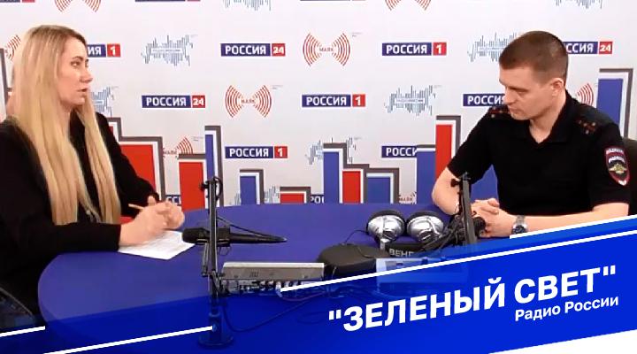 "Зеленый свет"